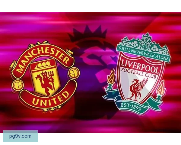 利物浦有望夺冠曼城可能仅列英超第四名冠军竞争格局大变